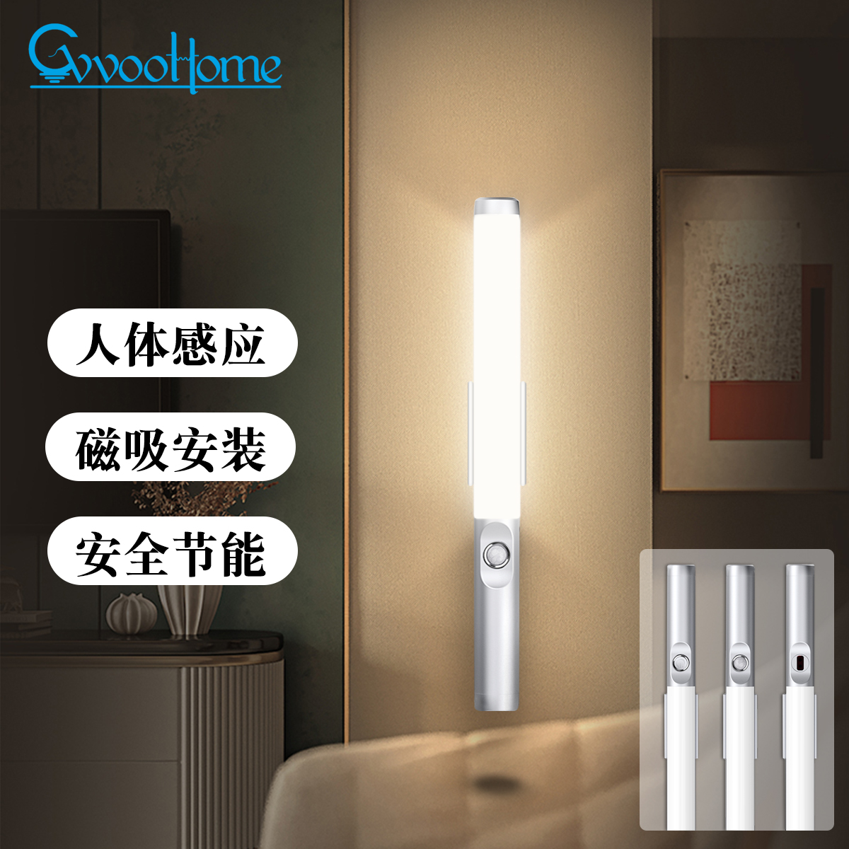 HCP020 圆柱橱柜灯