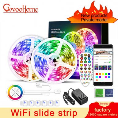 LED灯条 - HCP010  WiFi幻彩灯带