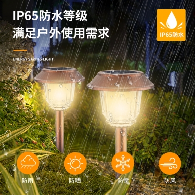LED户外灯 - HCP200  太阳能庭院地插灯