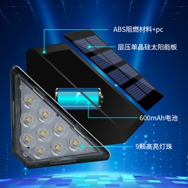 LED户外灯 - HCP041 太阳能楼梯灯 LED户外灯 - HCP041 太阳能楼梯灯