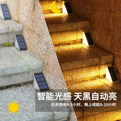 LED户外灯 - HCP041 太阳能楼梯灯 LED户外灯 - HCP041 太阳能楼梯灯