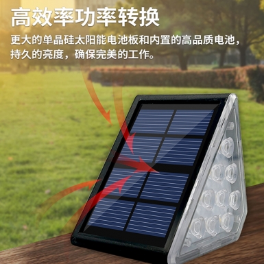 LED户外灯 - HCP041 太阳能楼梯灯 LED户外灯 - HCP041 太阳能楼梯灯