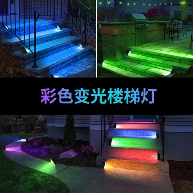 LED户外灯 - HCP041 太阳能楼梯灯 LED户外灯 - HCP041 太阳能楼梯灯