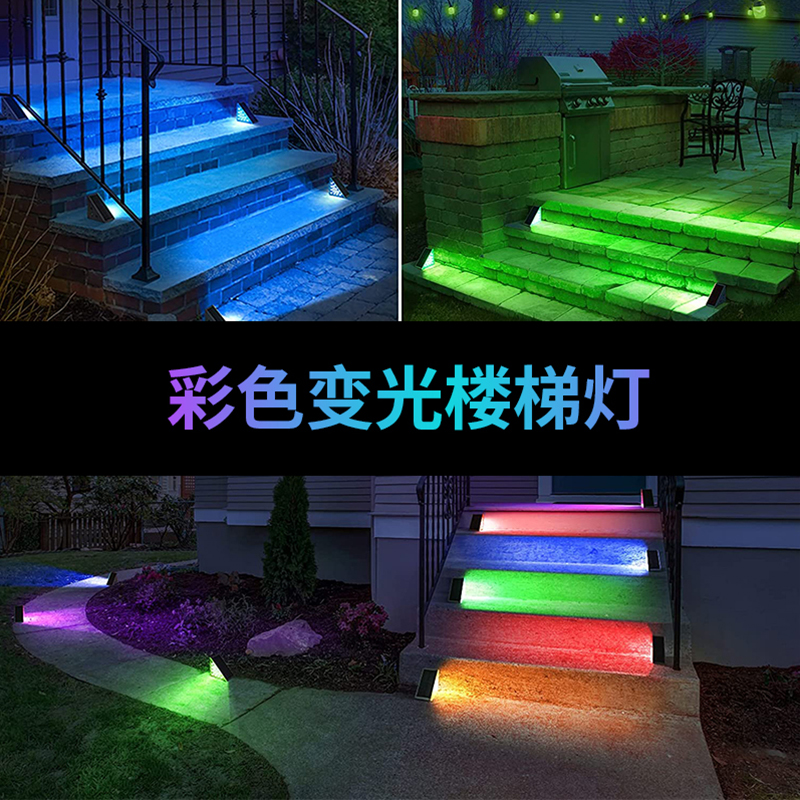 HCP041 太阳能楼梯灯 HCP041 太阳能楼梯灯