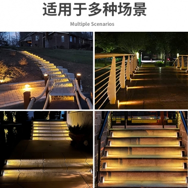 LED户外灯 - HCP041 太阳能楼梯灯 LED户外灯 - HCP041 太阳能楼梯灯