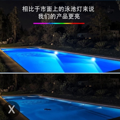 LED户外灯 - HCP158  贝壳泳池灯