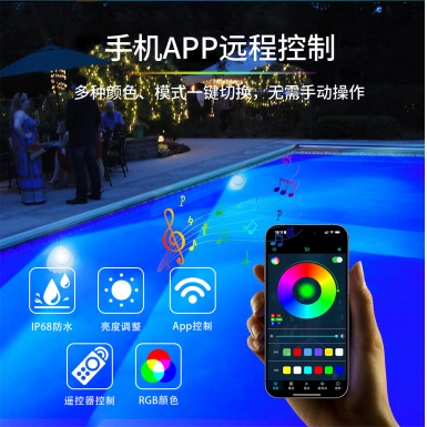 LED户外灯 - HCP158  贝壳泳池灯