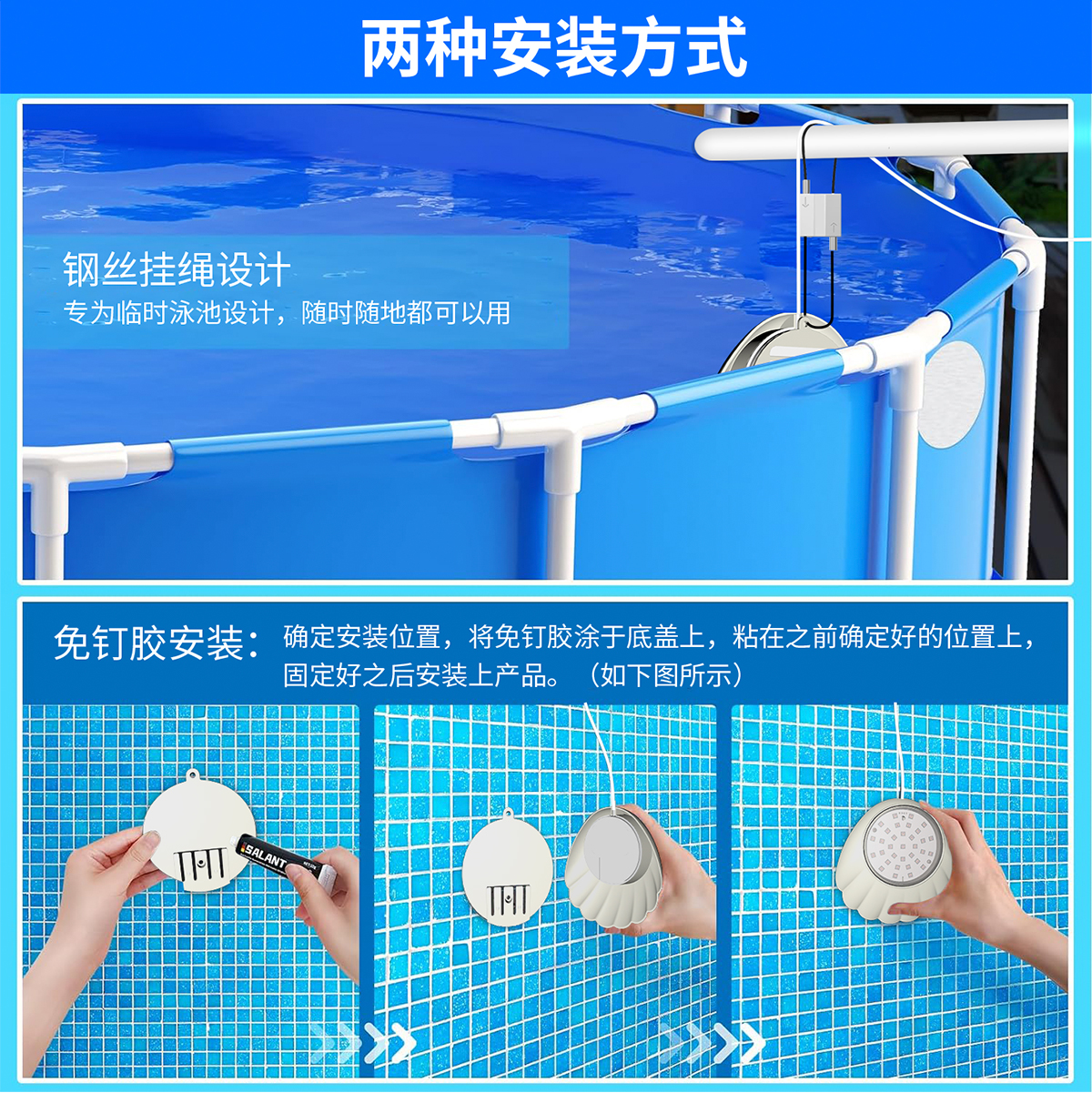 HCP158  贝壳泳池灯