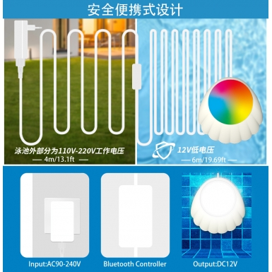 LED户外灯 - HCP158  贝壳泳池灯