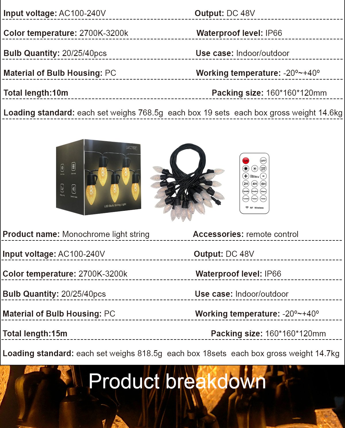 Monochrome light string